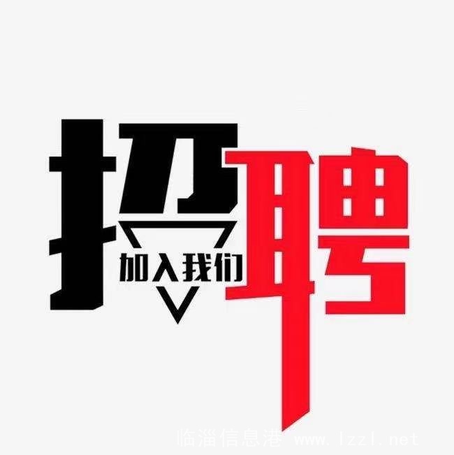招聘快消品銷售和配送