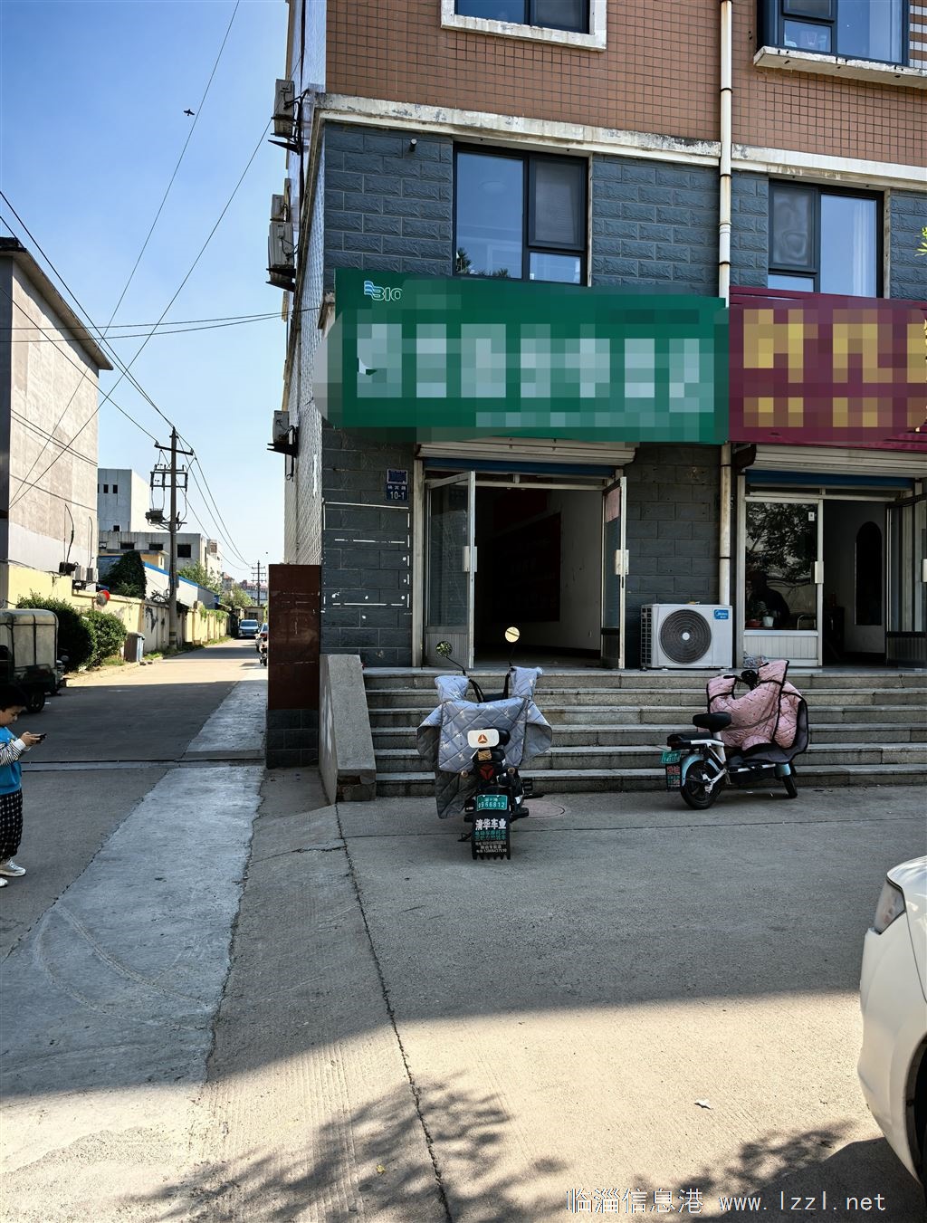 魯化花園商鋪出租